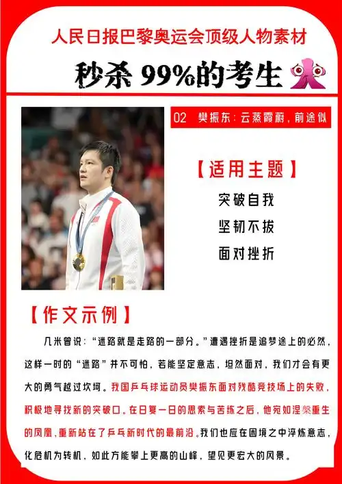 老将不死，传奇不灭：从Deft到Niko，LOL赛场上的坚持与荣耀
